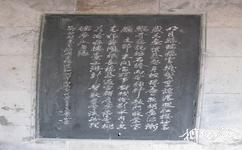 南京李香君故居旅遊攻略之西廊詩碑