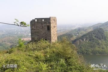 重庆梁平滑石古寨-古碉楼照片