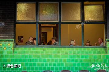 悉尼岩石区-特色酒吧照片