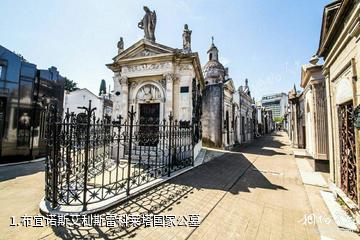 布宜诺斯艾利斯雷科莱塔国家公墓照片