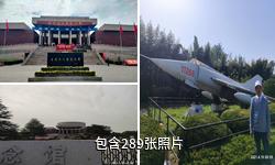 台儿庄大战纪念馆驴友相册