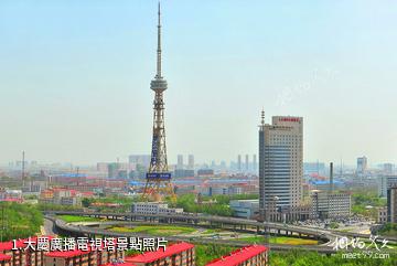 大慶廣播電視塔照片