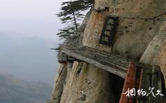 陝西華山旅遊攻略之長空棧道