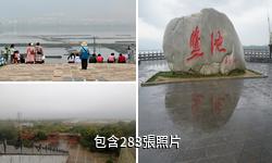 運城鹽湖景區驢友相冊
