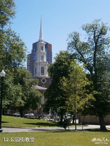 美国波士顿自由之路-公园街教堂照片
