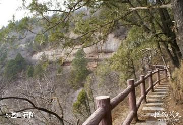 铜川香山-登山石阶照片