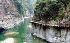 彭州寶山旅遊攻略之峽谷
