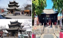 寿县孔庙驴友相册