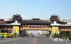 北京中華民族園旅遊攻略之民族大橋