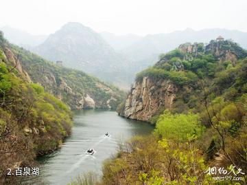 怀柔百泉山自然风景区-百泉湖照片