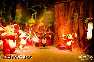 杭州爛蘋果樂園-愛的抱抱照片