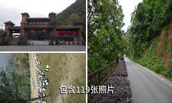 广西贺州姑婆山驴友相册