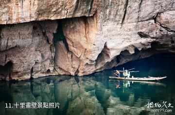 瀘溪沅水風景名勝區-十里畫壁照片