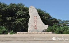 泰来江桥抗战纪念地旅游攻略之江桥抗战纪念碑
