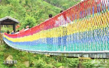 漳州华安官畲景区-彩虹桥照片