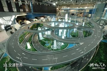 广州广东科学中心-交通世界照片