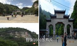 贵阳黔灵山公园驴友相册