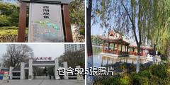 西寧人民公園驢友相冊