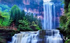 重庆江津四面山国家森林公园旅游攻略之望乡台高瀑