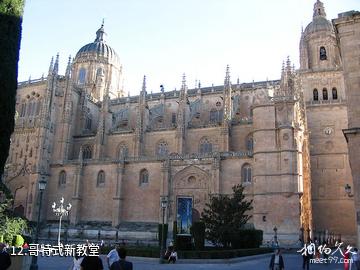 西班牙萨拉曼卡老城-哥特式新教堂照片