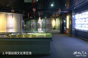 深圳中丝园-中国丝绸文化博览馆照片