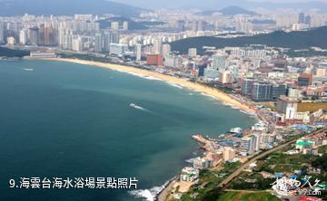 韓國海雲台-海雲台海水浴場照片