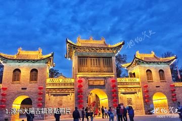 澤州大陽古鎮照片