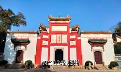 汨罗江屈子祠驴友相册