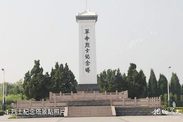 灌南人民革命紀念館-烈士紀念塔照片