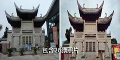 安顺武庙驴友相册
