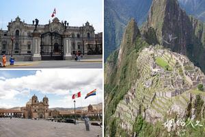 美洲秘鲁旅游景点大全