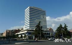 阿爾巴尼亞地拉那市旅遊攻略之國際大酒店
