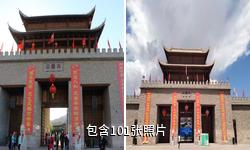 张掖丹霞口文旅小镇驴友相册