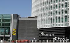 北京金融街旅游攻略之韩亚银行