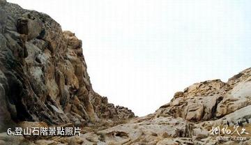 巴里坤怪石山-登山石階照片