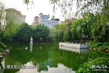 石龍仙溪福地歐公文化景區-禪文化公園照片