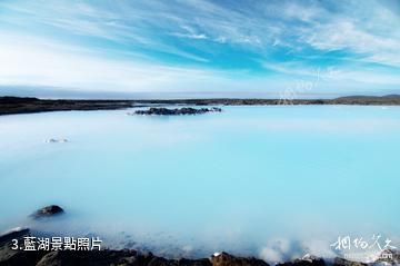 冰島藍湖-藍湖照片