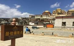 香格里拉噶丹松贊林寺旅遊攻略之最佳攝影點