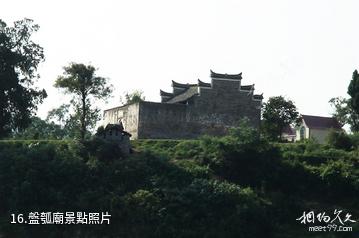 瀘溪沅水風景名勝區-盤瓠廟照片