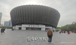 磁州窑博物馆驴友相册