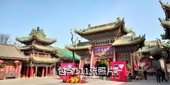 三原县博物馆驴友相册