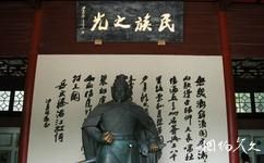 杭州岳王廟旅遊攻略之匾額