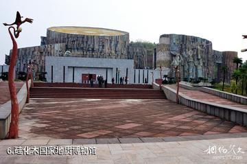 遂宁中华侏罗纪公园-硅化木国家地质博物馆照片