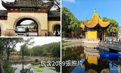 普陀山風景名勝區驢友相冊