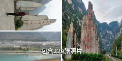 大渡河金口大峡谷驴友相册