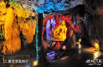 衡陽錫岩仙洞—洣水風光帶-廳堂照片