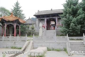 合山懿濟聖母文化旅遊風景區-大王廟照片