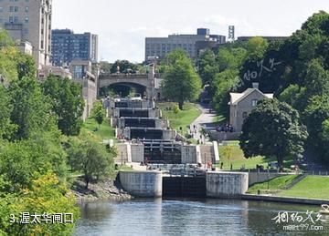 加拿大安大略市里多运河-渥太华闸口照片