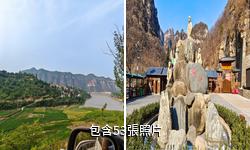 山西陽城蟒河獼猴國家級自然保護區驢友相冊