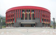 清遠廣東瑤族博物館旅遊攻略